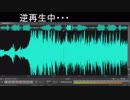 マイクラの名曲を逆再生したら名曲だった。