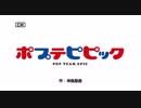 【A列車で行こう9】恋急開発記第20話　GGOは実質ポッピンQ