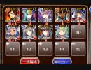 オアシスに迫る戦象【千年戦争アイギス ケラ王子+未覚醒イベユニ】