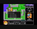 ファイアーエムブレム_暗黒竜と光の剣RTA_3時間32分18秒_Part5/7