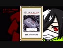 【音量注意】鳴かせ上手