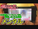 【ガルパ】（親指）EXPERTをフルコンするメンタルの鍛え方を伝授するようです（手元付き）【ぽっぴんしゃっふるEX】