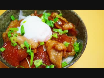 おうちで作る豚バラ大根丼