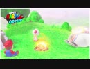 【実況】＊スーパーマリオオデッセイを初見のんびりプレイ＊【Part 88】
