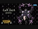 【第一回チュウニズム楽曲公募】LuX ZetA / puraimu【Symphonic Psystyle】