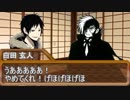 【ゆっくりTRPG】イースターを楽しむ幼馴染達のクトゥルフpart1【クトゥルフ神話TRPG】