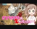 【7 Days To Die】さとうささらは生き残りたいα16.4 Part8【CeVIO実況】