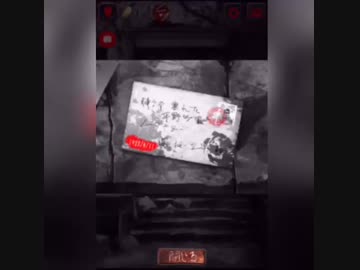 2人仲良くホラゲーに敗北したでろちーUC