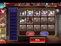 千年戦争アイギス 凶鳥の射手：炎熱の試練【☆3×銀以下】