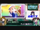 にこぱなと見る！Aqours3rdライブ予習動画～前編～