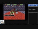 【ゆっくり実況】もしもンクエストモンスターズ2普通プレイ part12