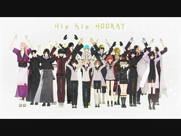 【MMD刀剣乱舞】＊ここに集えた奇迹にありがとう＊【17振り】（blessing）