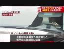 板門店では米朝“外交のプロ”が 　議題巡り協議