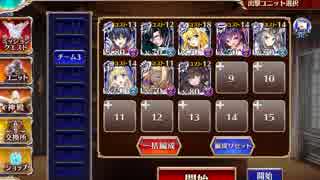 千年戦争アイギス 凶鳥の射手：炎熱の試練