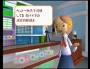 【実況】トロと流れ星を探しにいこう◆013