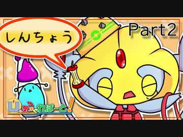 【ポケモンUSM】Uの気まぐれぽーと part2 【慎重ユクシー】