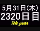 【１日１実績】シフティさん　#7【Xbox360／XboxOne】