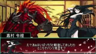 【シノビガミ】銀河大戦Ⅱ‐星天のディストピア1話　【実卓リプレイ】