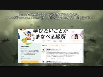 【第一回チュウニズム楽曲公募】 約2分50秒足らずで分かる公募まとめ / kazu