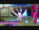 【ハッカーズメモリー】究極の癒し系デジモン登場！新たな仲間とクリア後の世界を冒険！#106【デジモン】