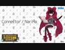 【第一回チュウニズム公募楽曲】Connector【ニニカ部門】