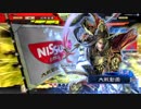 黄月英バラで城をぶち抜く！×11　【二品下位】