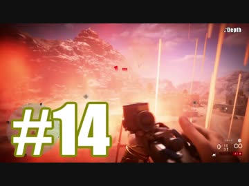 〖BF1 大戦の書〗底辺でもバトフィやりたいんだ〖実況〗 part14