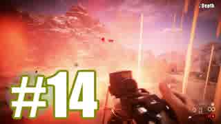 〖BF1 大戦の書〗底辺でもバトフィやりたいんだ〖実況〗 part14