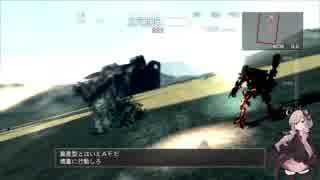 【ACfA】 時代遅れのfA part1 【VOICEROID実況】