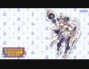 【第一回チュウニズム楽曲公募】シンデレラの遺体／pacla 【ルミエラ部門】