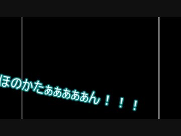 【排球】大王様と仲間たちでヤンデレラをやってみた　Part.4