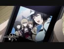 シュタインズ・ゲート ゼロ 第8話「二律背反のデュアル」予告