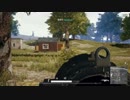 のんびりPUBG部　ギリースーツの裏技.m6v