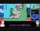 [再走] ロックマンRTA?  23:28