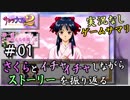 夜叉 新サクラ大戦 とは ヤシャとは 単語記事 ニコニコ大百科