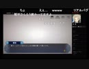 部長の Tear -終わりとはじまりの雫-【実況プレイ】その24