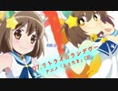 「供養」を元の曲で再現してみた