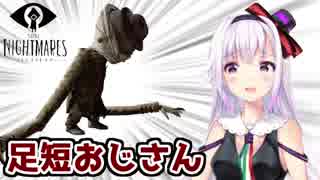 【リトルナイトメア】ハヤシへの罵倒が止まらないカルロピノ【字幕付き】