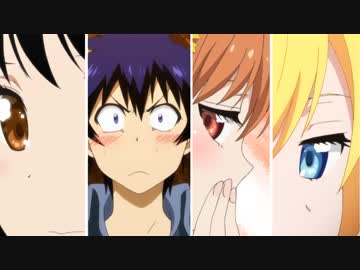 [AMV] Sour Diesel [ニセコイ]