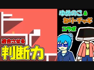 【第11回実況者杯後夜祭】初見でも楽しめる!?海外フリーゲーム part2【コラボ実況】
