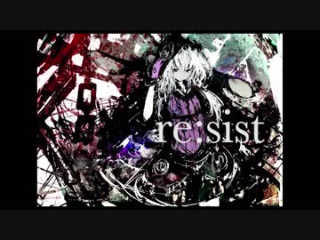 【結月ゆかり】re:sist【オリジナル曲】