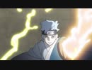 シンキＶＳミツキ　【ＢＯＲＵＴＯ－中忍試験】