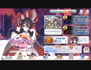 【プリンセスコネクト!Re:Dive】　ヴァンパイアハンターwithイリヤ　実況プレイpart1