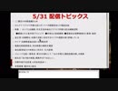20180531ロシア、米朝対談には口出しする立場にない＝ラブロフ外務大臣【タチコマ北朝鮮情勢分析＆解説】
