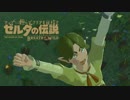 【実況】マップに頼らずクリアを目指すゼルダの伝説ブレスオブザワイルド＃２４