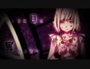 ロストレベリー／初音ミク