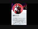 経血祭の元ネタが見つかる.SSRHM