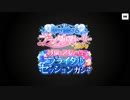 【デレステ】天井の景色　忘れられない【ガシャ】