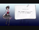 【追加音源配布&新立ち絵公開】oath sign【UTAUカバー】