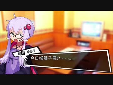 陰キャゆかりさんの日常３